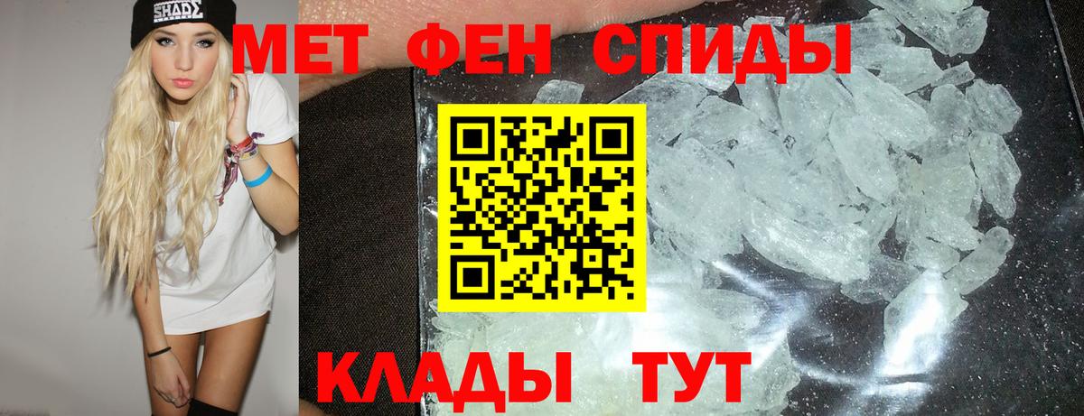 АМФЕТАМИН Premium Железногорск