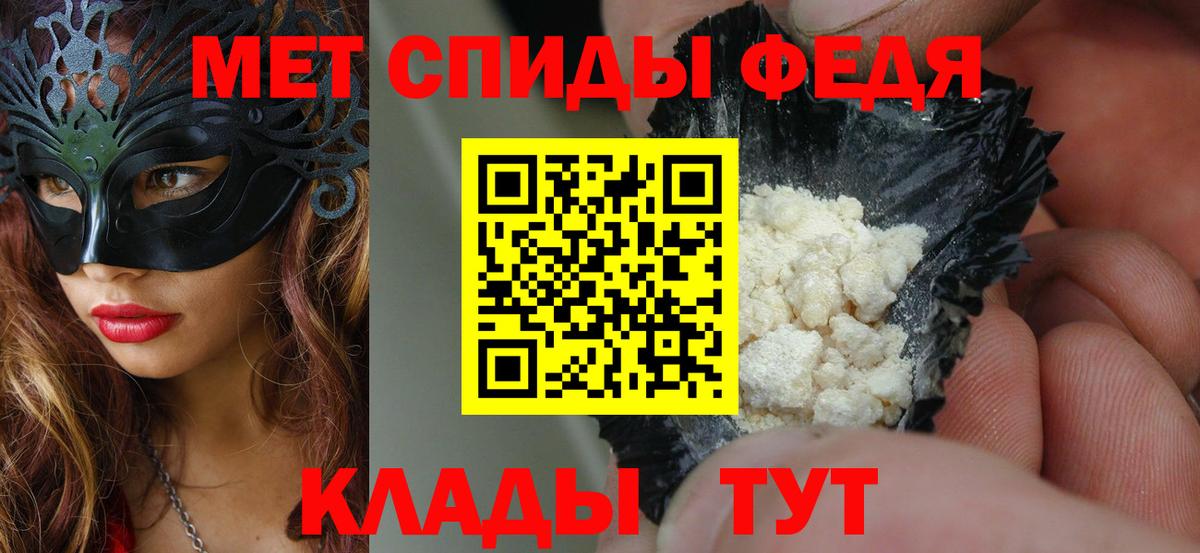 АМФЕТАМИН  Амфетамин 98%  Вход с VPN  ссылка на мегу вход  Железногорск 