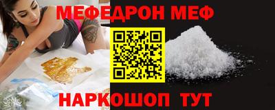 ALPHA-PVP Краснознаменск