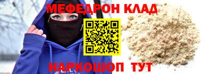 MDMA Краснодар