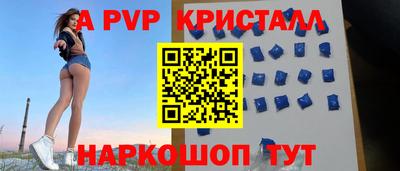кокаин перу Комсомольск-на-Амуре