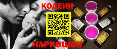трава Краснокаменск