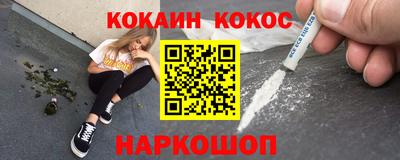 трава Краснокаменск