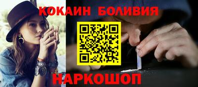 ALPHA-PVP Краснознаменск