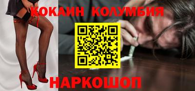 ALPHA-PVP Краснознаменск