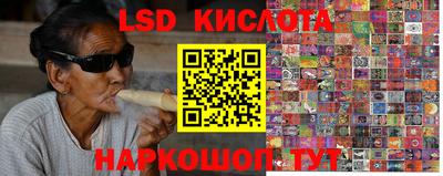 трава Краснокаменск