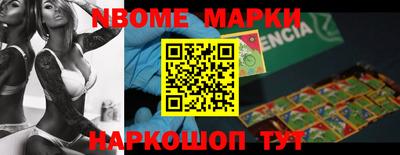MDMA Краснодар