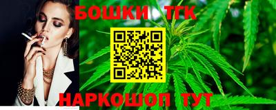 трава Краснокаменск