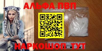 MDMA Краснодар