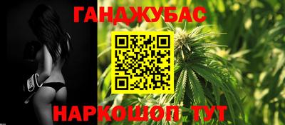 трава Краснокаменск
