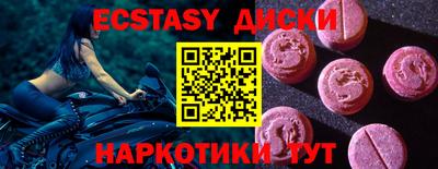 таблы Конаково