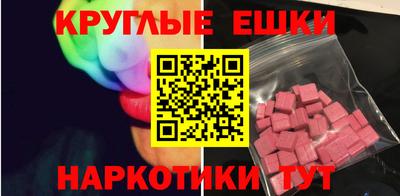 ALPHA-PVP Краснознаменск