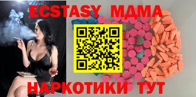 трава Краснокаменск
