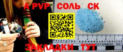 трава Краснокаменск