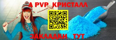 MDMA Краснодар