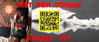 трава Краснокаменск