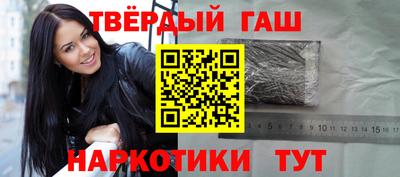 ALPHA-PVP Краснознаменск