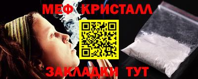 MDMA Краснодар