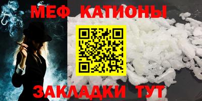 MDMA Краснодар