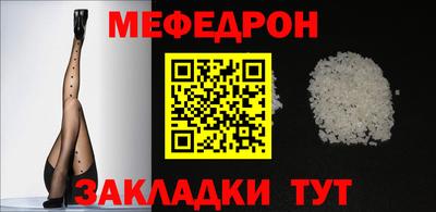 ALPHA-PVP Краснознаменск