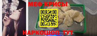 трава Краснокаменск