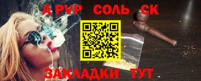 MDMA Краснодар