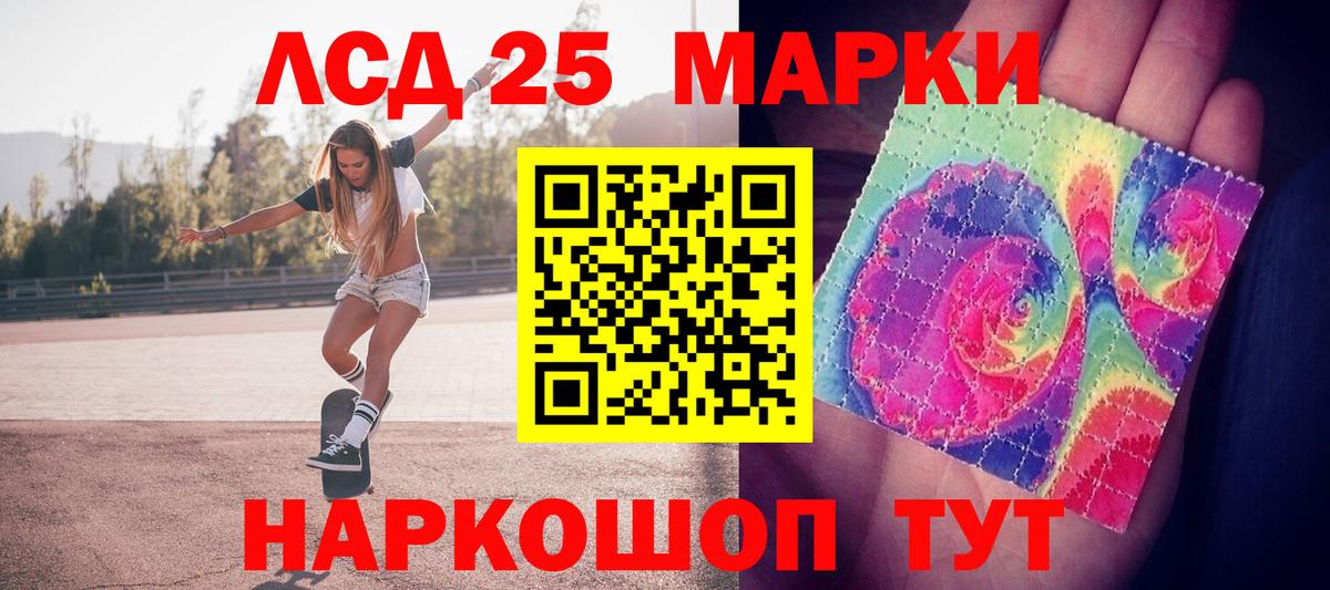 Марки N-bome 1500мкг  Марки N-bome 1500мкг  Марки 25I-NBOMe  Железногорск  Вход с VPN 