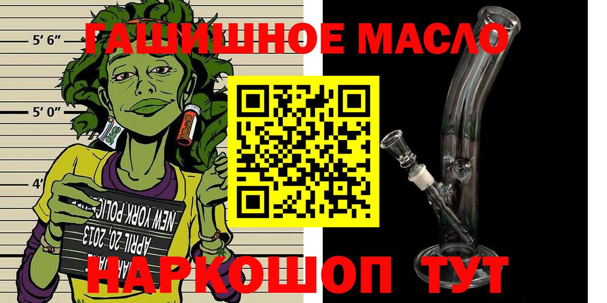 Дистиллят ТГК Wax  Вход с VPN  Железногорск  Дистиллят ТГК Wax 