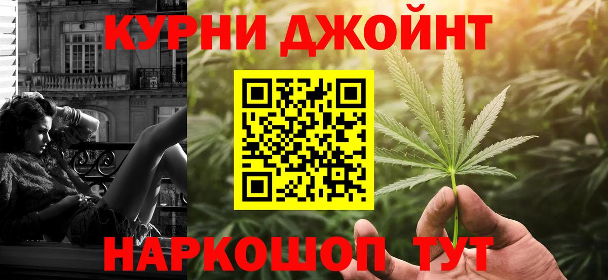 Бошки Шишки White Widow Железногорск